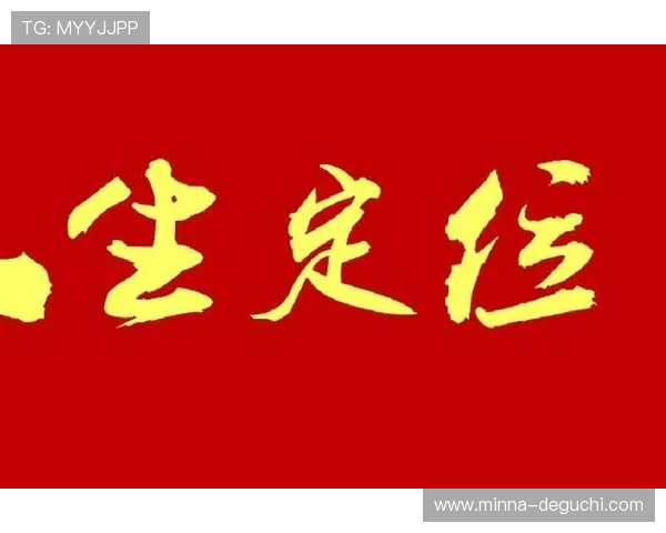 尊龙人生就是首页：打造幸福人生的关键因素与实现个人价值的实用方法